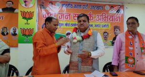 भाजपा महासम्पर्क अभियान मैं प्रदेश अध्य्क्ष हुए शामिल