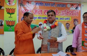भाजपा महासम्पर्क अभियान मैं प्रदेश अध्य्क्ष हुए शामिल