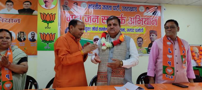 भाजपा महासम्पर्क अभियान मैं प्रदेश अध्य्क्ष हुए शामिल