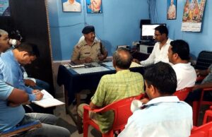 बकरीद पर्व को सकुशल सम्पन्न कराने हेतु पुलिस ने की गोष्टी