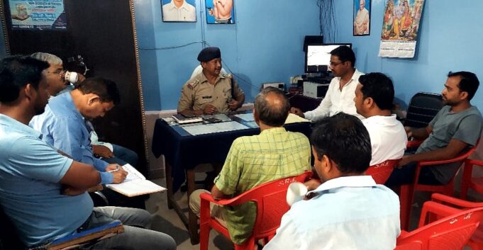 बकरीद पर्व को सकुशल सम्पन्न कराने हेतु पुलिस ने की गोष्टी