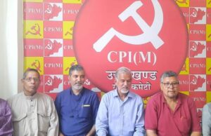 लव जेहाद, लेंड जेहाद पर वाम दलों ने सरकार की कार्यप्रणाली पर उठाए सवाल