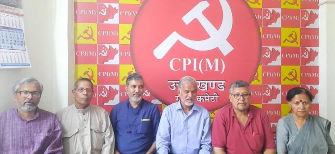 लव जेहाद, लेंड जेहाद पर वाम दलों ने सरकार की कार्यप्रणाली पर उठाए सवाल