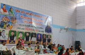 महाविद्यालय छात्रसंघ समारोह का हुआ भब्य आयोजन, दर्शन फर्स्वाण के गीतों ने मचाई धूम