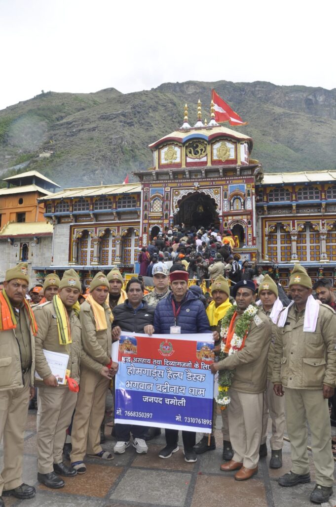 श्री बदरीनाथ धाम यात्रा डूयूटी में उत्कृष्ट कार्य करने हेतु उत्तराखंड होम गार्ड के जवान सम्मानित।