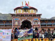 स्वच्छता सप्ताह के अंतर्गत सफाई अभियान एवं वृहत्त स्वच्छता जागरूकता रैली आयोजित।