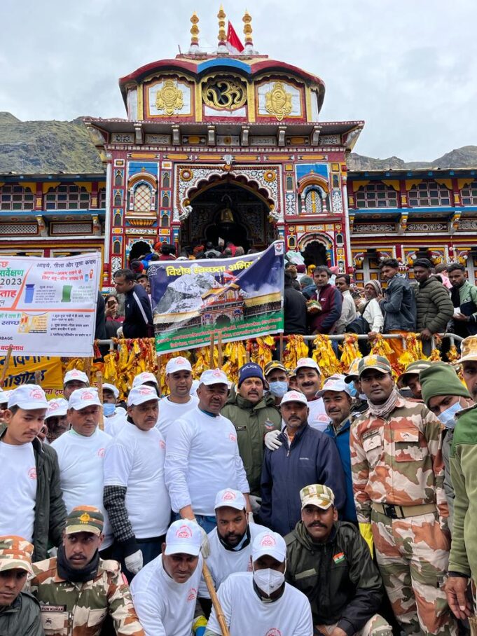 स्वच्छता सप्ताह के अंतर्गत सफाई अभियान एवं वृहत्त स्वच्छता जागरूकता रैली आयोजित।