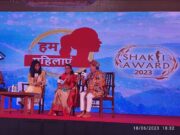 सुमित्रा फरस्वाण को मिला शक्ति अवार्ड-2023