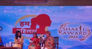 सुमित्रा फरस्वाण को मिला शक्ति अवार्ड-2023