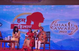 सुमित्रा फरस्वाण को मिला शक्ति अवार्ड-2023