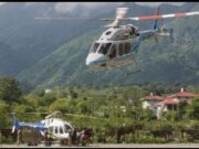 जीएसटी टीम ने ऐविएशन कम्पनियों के दफ्तर में मारे छापे,