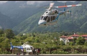 जीएसटी टीम ने ऐविएशन कम्पनियों के दफ्तर में मारे छापे,