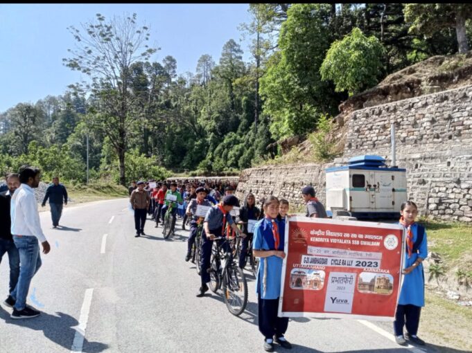 केन्द्रीय विद्यालय ग्वालदम के छात्रों ने जी 20 के अंतर्गत की प्रभात फेरी और साईकिल रैली
