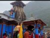 श्री बदरीनाथ- केदारनाथ मंदिर समिति द्वारा पंचकेदार गद्दी स्थल श्री ओंकारेश्वर मंदिर स्थित कोठाभवन जीर्णोद्धार का साइड डेवलपमेंट कार्य शुरू।