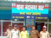 चिकित्सक के साथ मारपीट करने वाले दो अभियुक्तों को चमोली पुलिस ने किया गिरफ्तार