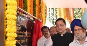 मुख्यमंत्री पुष्कर सिंह धामी ने गढ़वाल चैंबर और कॉमर्स भवन क किया लोकार्पण