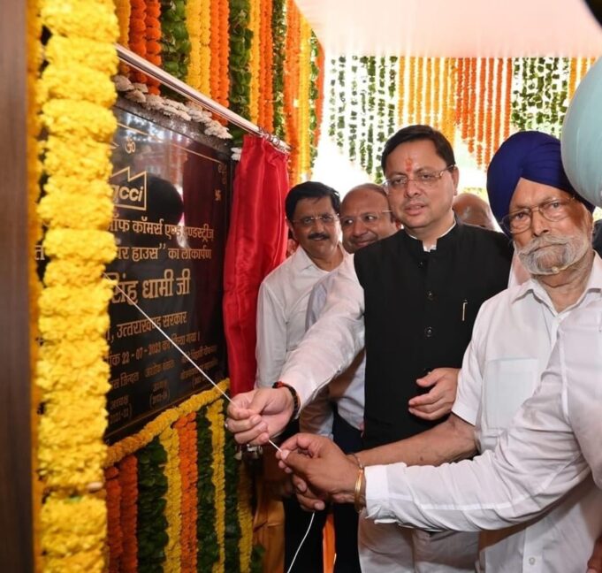 मुख्यमंत्री पुष्कर सिंह धामी ने गढ़वाल चैंबर और कॉमर्स भवन क किया लोकार्पण