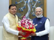 मुख्यमंत्री पुष्कर सिंह धामी ने प्रधानमंत्री से की मुलाकात