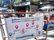 50 से 60 मीटर बहा बद्रीनाथ राष्ट्रीय राजमार्ग, 2 से 3 दिन बाद खुलेगा मार्ग:पुलिस