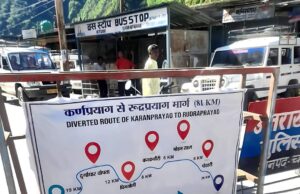 50 से 60 मीटर बहा बद्रीनाथ राष्ट्रीय राजमार्ग, 2 से 3 दिन बाद खुलेगा मार्ग:पुलिस