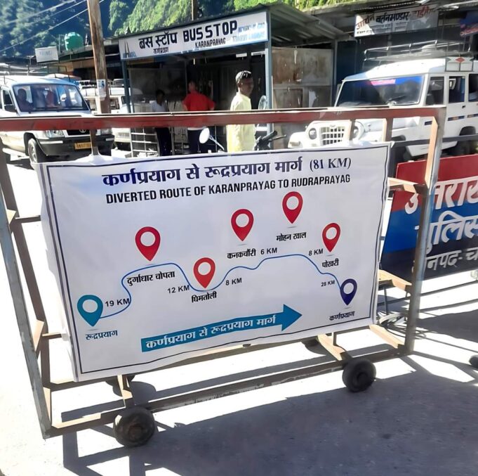 50 से 60 मीटर बहा बद्रीनाथ राष्ट्रीय राजमार्ग, 2 से 3 दिन बाद खुलेगा मार्ग:पुलिस