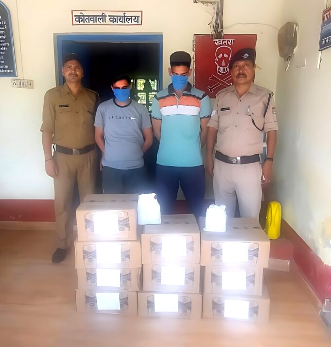 10 पेटी अवैध शराब के साथ 2 गिरफ्तार