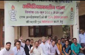 उतराखण्ड आंदोलनकारियों को 10प्रतिशत क्षेतिज आरक्षण की मांग को लेकर करेंगे सीएम आवास का घेराव