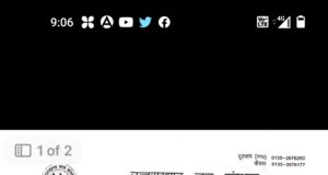 चमोली करंट से हुई दुर्घटना मामले में जल संस्थान ओर विद्युत विभाग के अवर अभियंता हुए निलंबित