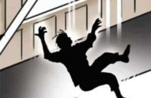 छत से गिरा युवक हुई मौत