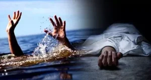 दुःखद: पिता पुत्र की डूबने से मौत, गांव में छाया मातम