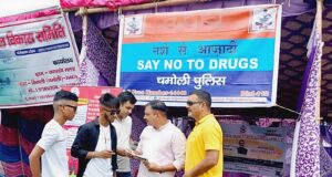 शहीद स्मृति बेनीताल विकास मेले में आई स्थानीय जनता को साइबर सेल/एएनटीएफ चमोली ने साइबर अपराधों एवं नशे के सम्बन्ध में किया जागरुक