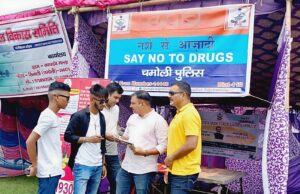 शहीद स्मृति बेनीताल विकास मेले में आई स्थानीय जनता को साइबर सेल/एएनटीएफ चमोली ने साइबर अपराधों एवं नशे के सम्बन्ध में किया जागरुक