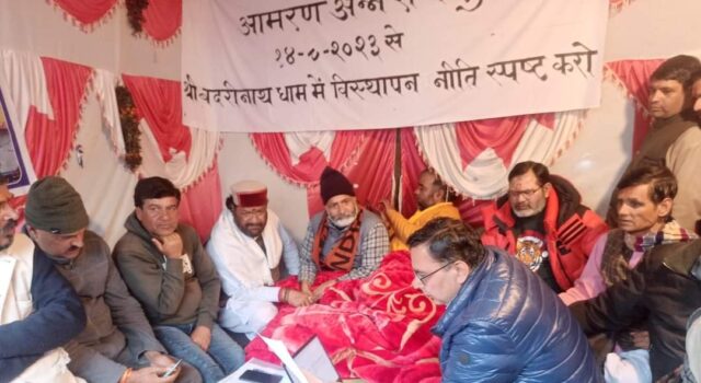 बद्रीनाथ में मास्टर प्लान निर्माण में विस्थापन नीति को लेकर चल रहा आंदोलन स्थगित,
