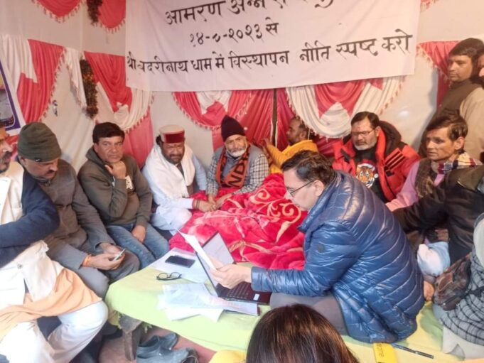 बद्रीनाथ में मास्टर प्लान निर्माण में विस्थापन नीति को लेकर चल रहा आंदोलन स्थगित,