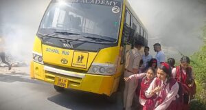 बच्चों से भरी स्कूल बस में लगी आग, फरिश्ता बनकर आयी खाकी वर्दी