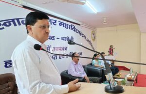 प्रो. कुलदीप नेगी बने गोपेश्वर महाविद्यालय के प्राचार्य