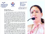 खेल विभाग खिलाड़ियों के हितों के लिये सदैव है तत्पर-रेखा आर्या