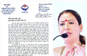 खेल विभाग खिलाड़ियों के हितों के लिये सदैव है तत्पर-रेखा आर्या