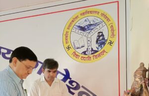 गोपेश्वर महाविद्यालय में आयोजित हुआ अभिविन्यास कार्यक्रम