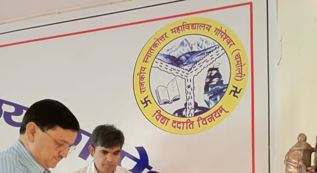 गोपेश्वर महाविद्यालय में आयोजित हुआ अभिविन्यास कार्यक्रम