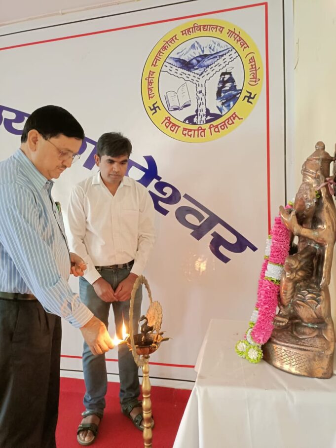 गोपेश्वर महाविद्यालय में आयोजित हुआ अभिविन्यास कार्यक्रम