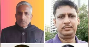 पत्रकार कल्याण कोष/ मुख्यमंत्री पत्रकार सम्मान पेंशन योजना समिति का गठन