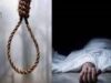 पंखे से लटका मिला युवक का शव, पुलिस जांच में जुटी