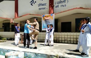 जनपद पुलिस द्धारा स्कूली छात्राओं में आत्मविश्वास एवं सुरक्षा की भावना जाग्रत करने हेतु दिया गया आत्मरक्षा का प्रशिक्षण
