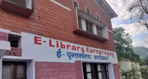 राईका कर्णप्रयाग छात्रा वास में ई लाइब्रेरी की सुविधा