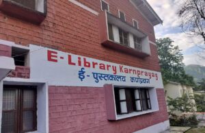 राईका कर्णप्रयाग छात्रा वास में ई लाइब्रेरी की सुविधा