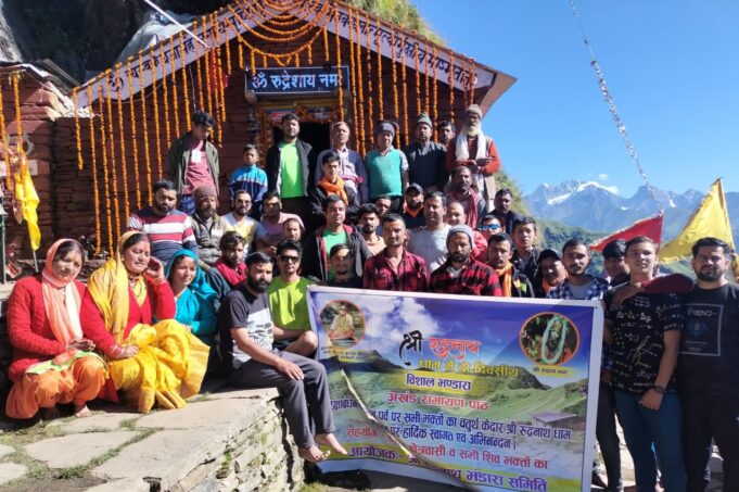 चतुर्थ केदार रुद्रनाथ में यात्रियों के लिए ग्रामीणों ने आयोजित कियाभंडारा