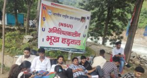 5सूत्रीय मांगों को लेकर छात्रों का आंदोलन जारी,