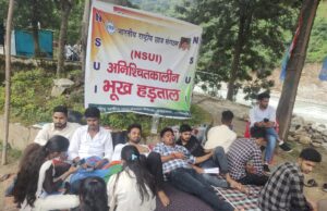 5सूत्रीय मांगों को लेकर छात्रों का आंदोलन जारी,