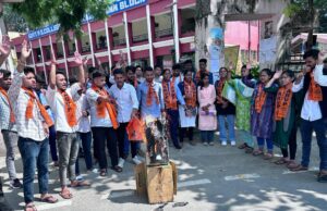 10 सूत्रीय मांगों को लेकर एबीवीपी ने फूंका कुलपति का पुतला